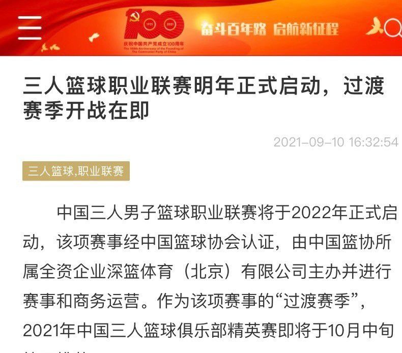 本赛季目前为止，30岁的加纳中场托马斯为阿森纳出场5次，其中4次首发。